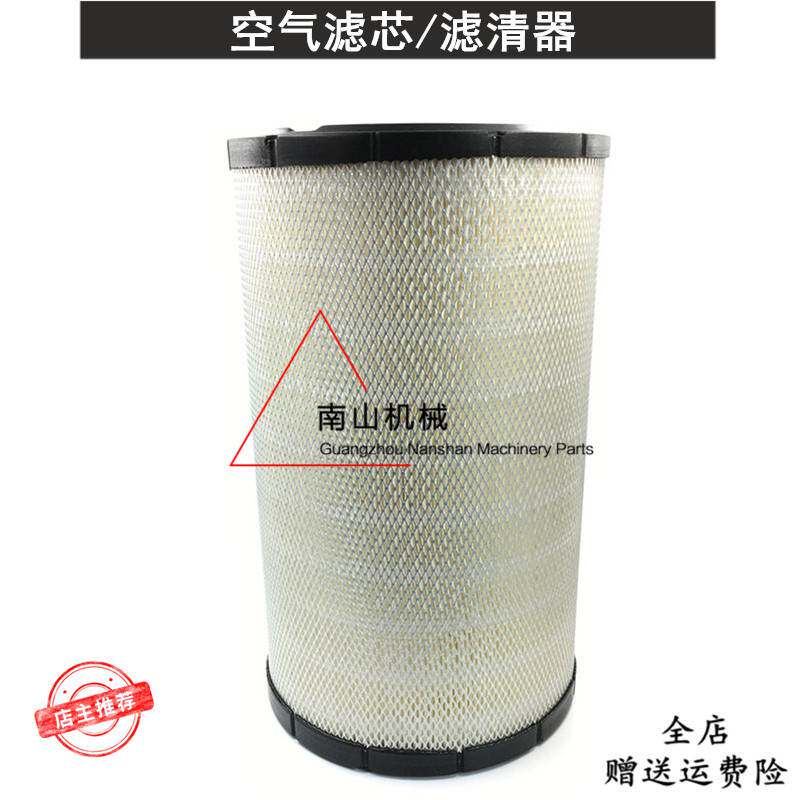 三一SY360R空气滤芯 风格 空滤AB格 滤清器 空气过滤器挖掘机配件