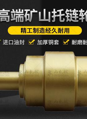 卡特E120B钩机托轮E311拖带轮E312V2挖掘机托链轮E313C拖轨轮配件