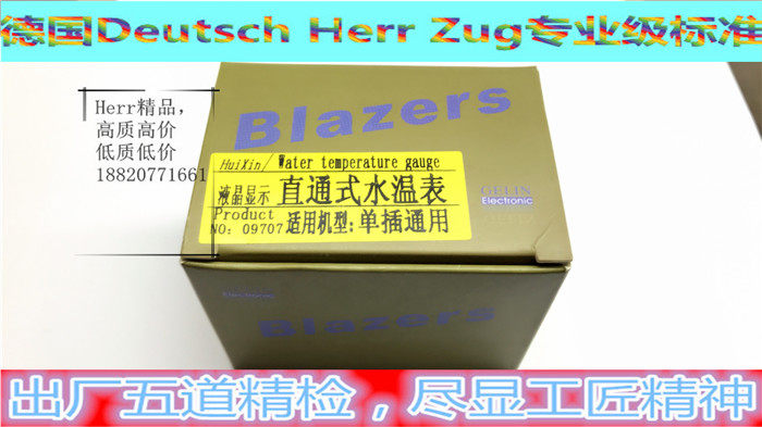 卡特神钢沃尔沃加藤住友挖掘机优质配件直通式液晶水温表
