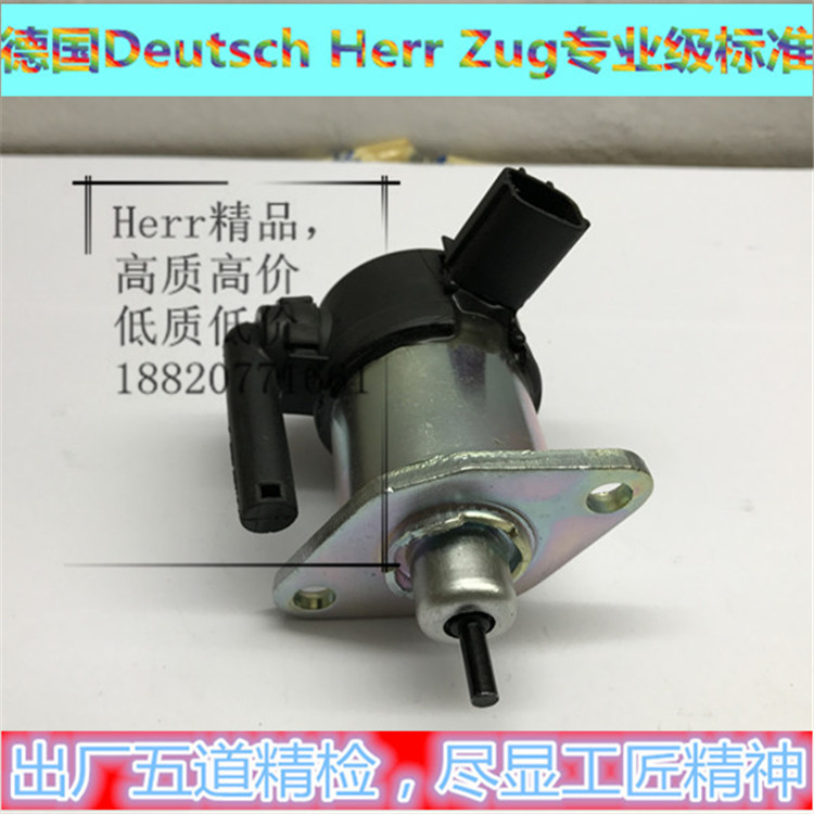 挖机斗山DX70大宇小松PC56-7熄火器电磁阀久保田发动机17208开关