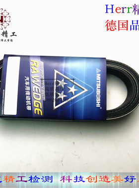 斗山大宇225-9 空调皮带 DX260发动机空调皮带 4PK1470挖掘机配件