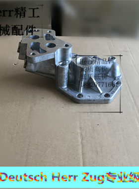 卡特CATE320C机油格座 机油座与边盖连接体 连接盘8孔 S6K连接盘