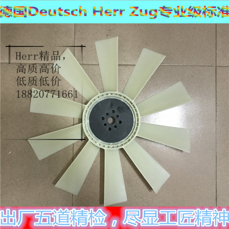 挖掘机配件山东众友 913 B C E风扇叶 挖机4BT3.9发动机JCM风叶