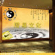 周易文化墙纸道家太极易经八卦背景墙布装 饰壁画