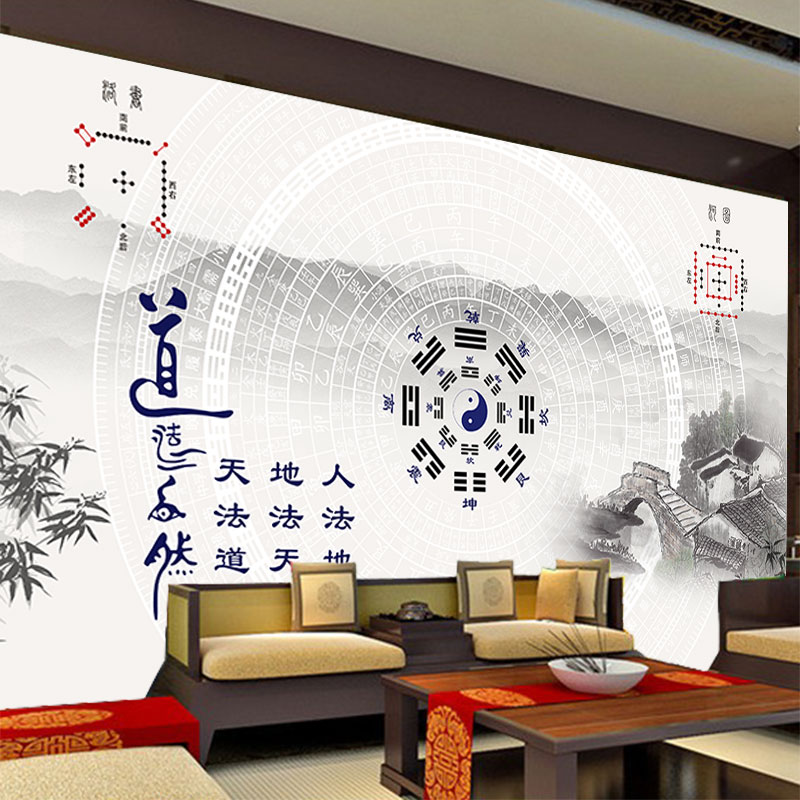 道法自然风景山水墙纸五象易壁画