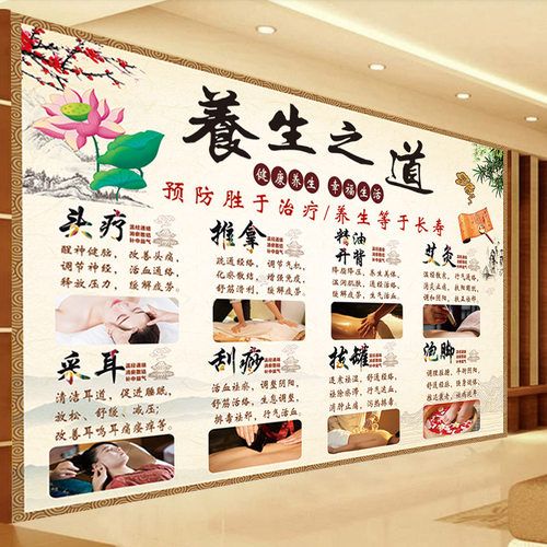 推拿精油开背艾灸刮痧拔罐泡脚