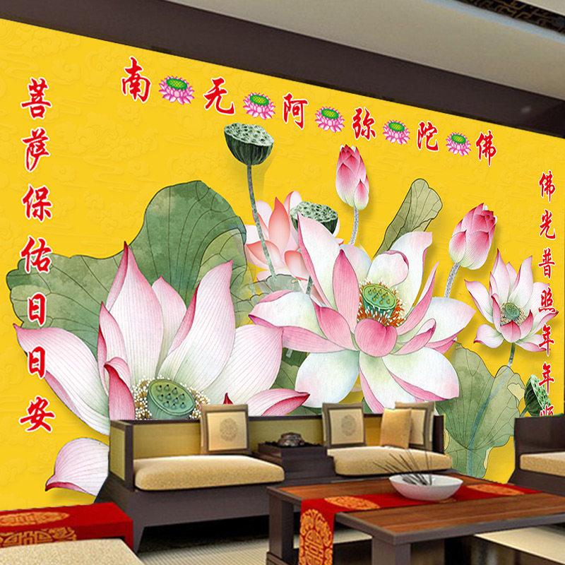 佛家南无阿弥陀对联墙纸寺庙佛堂背景墙壁画祥云底纹莲花荷叶壁纸