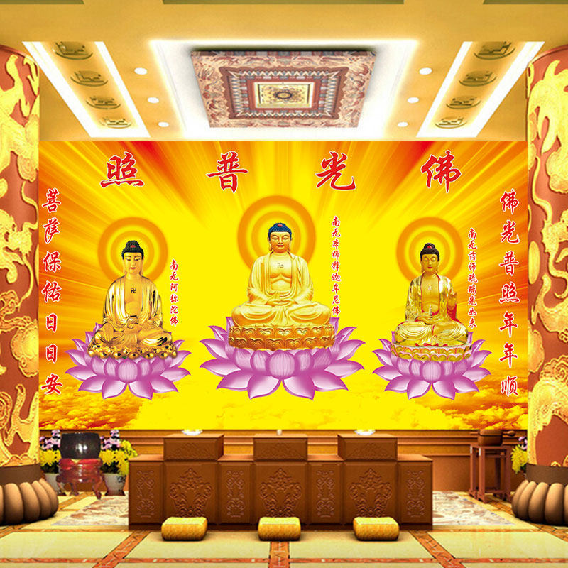 三世佛光普照墙纸佛堂寺庙宝莲花背景装饰画菩萨保佑顺利平安壁纸