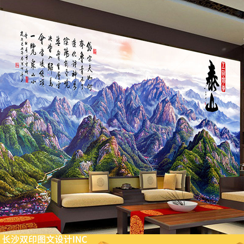 抽象手绘泰山风景图背景墙纸壁画