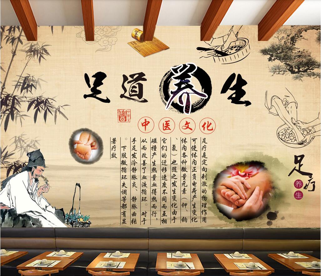 足疗足浴墙纸养生馆背景墙足道中医养生文化沐足店古典装修壁纸