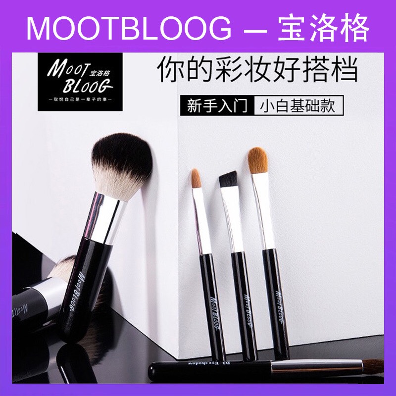 柔软全套动物旅行迷你化妆刷