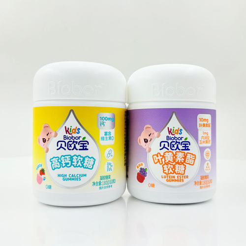 贝欧宝高钙软糖进口营养软糖