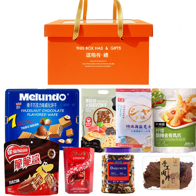 这箱有礼自选礼盒组合装年货节日礼品高端礼盒