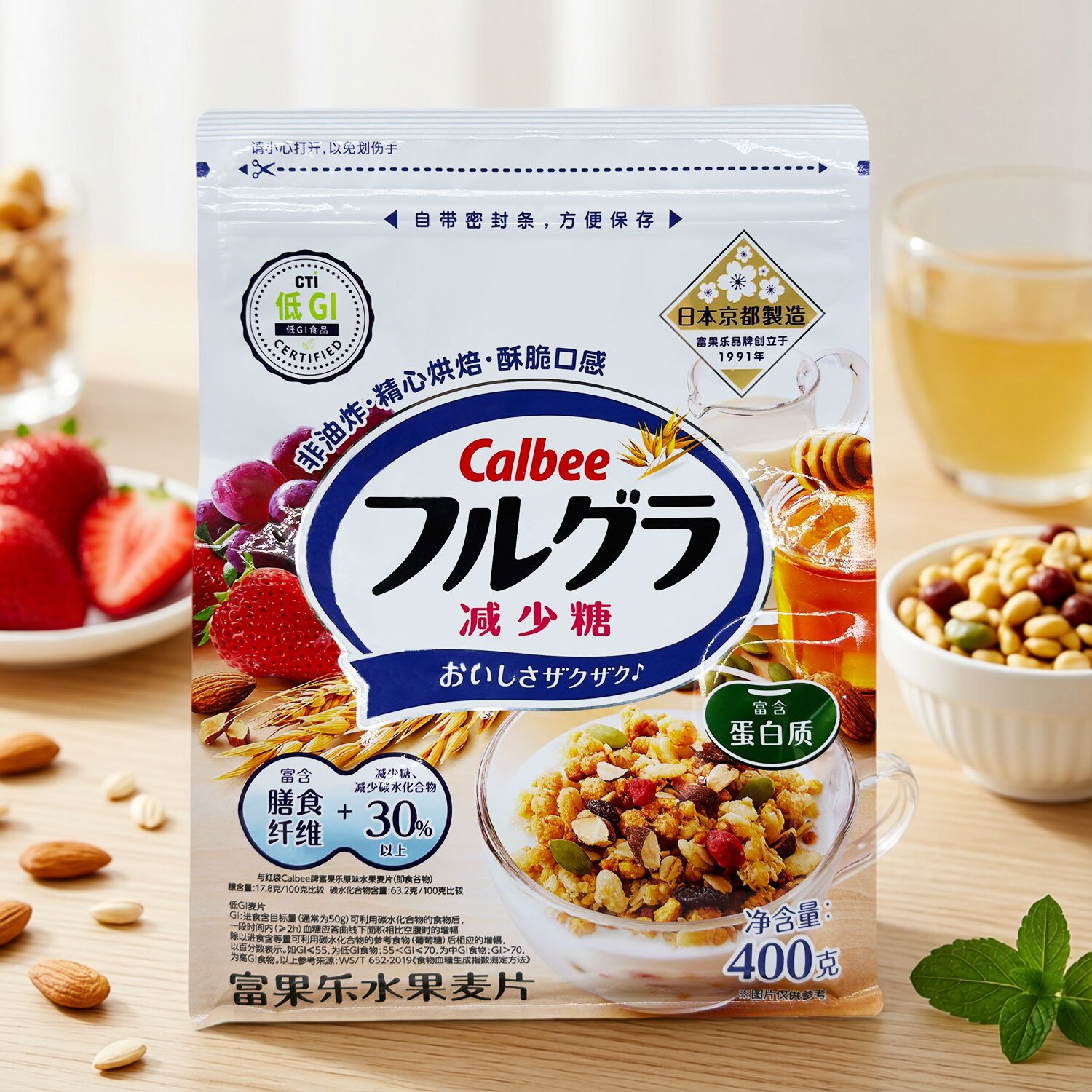 日本进口卡乐比早餐坚果燕麦片减少糖营养即食低GI水果燕麦片