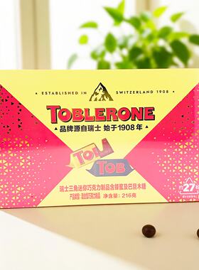 瑞士三角牛奶巧克力礼盒