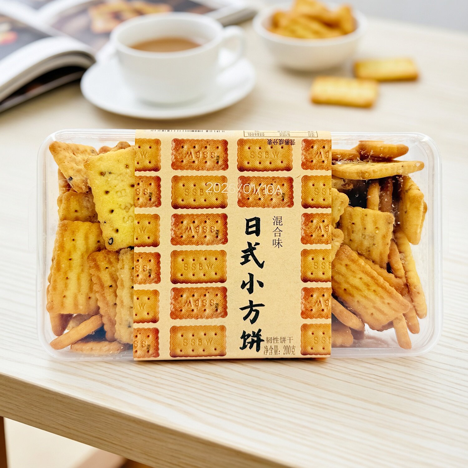 书生百味日式小方饼200g蔬菜味咸蛋黄味和风好吃手工饼干盒装