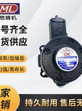 全懋油泵液压泵VCM-SF-30A-20 台湾全懋CML叶片泵 VCM-SF-30C-20