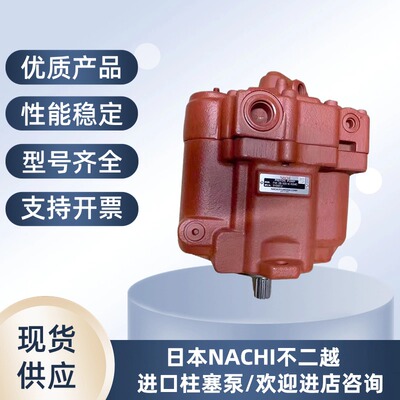 NACHi不二越柱塞泵PVK-2B-505-N-4554C PVK-2B-505-N-4191B液压泵