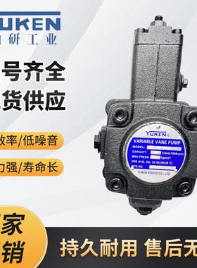 台湾油研SVPF-12/30/40/20-55/70-20 变量叶片泵VP20 VP30 VP40