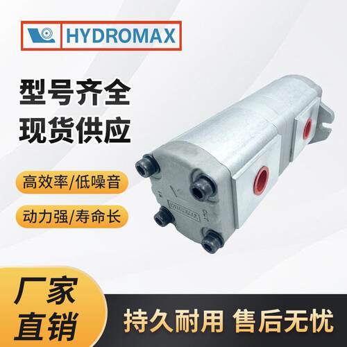 新鸿双联齿轮泵HGP-33A-F2323R