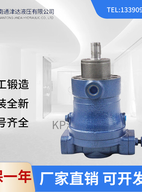 津达液压10/16/25/40/63/80/160/250SCY14-1B手动变量轴向柱塞泵