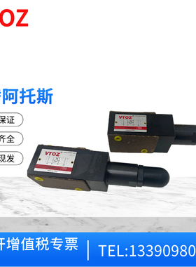 VTOZ维拓斯WHMP-011/210叠加式溢流阀WKM-012/350平替阿托斯atos