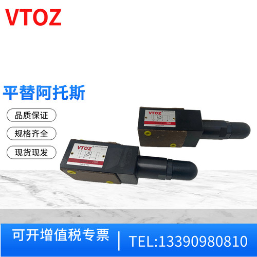 VTOZ维拓斯轴向柱塞泵