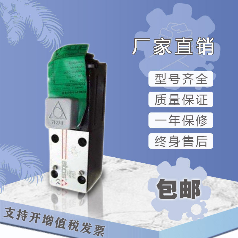 意大利ATOS阿托斯比例溢流阀RZMO-P1-010/100 RZMO-P1-010/21020在类目 家居饰品, 壁饰中 - 来自Buy2taobao.com提供专业的淘宝代购服务