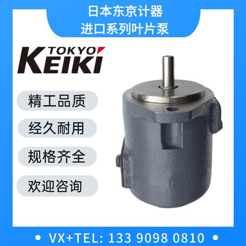 日本TOKIMEC 油叶片泵SQP1/2/3/4/21/31/32/41/42/43/321东京计器