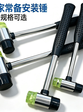 橡胶锤子橡皮锤戒指调节器手镯整形棒敲打安装锤胶皮榔头打金工具