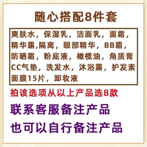 袋鼠妈妈孕妇护肤品保湿怀孕哺乳期孕妇天然补水套装官网正品孕期