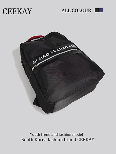 Ceekay, вместительный и большой универсальный школьный рюкзак для путешествий подходит для мужчин и женщин, сумка для путешествий, подходит для студента