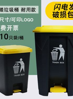 台邦脚踏垃圾桶商用厨房大容量