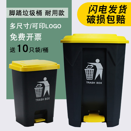 脚踏垃圾桶商用大号家用厨房大容量脚踩垃圾箱餐厅户外车间环卫桶