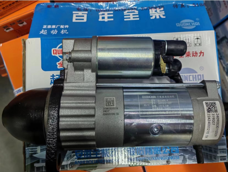 原厂起动机1409E-P 适用合力 3吨 3.5吨全柴490 4C2-50V32发动机