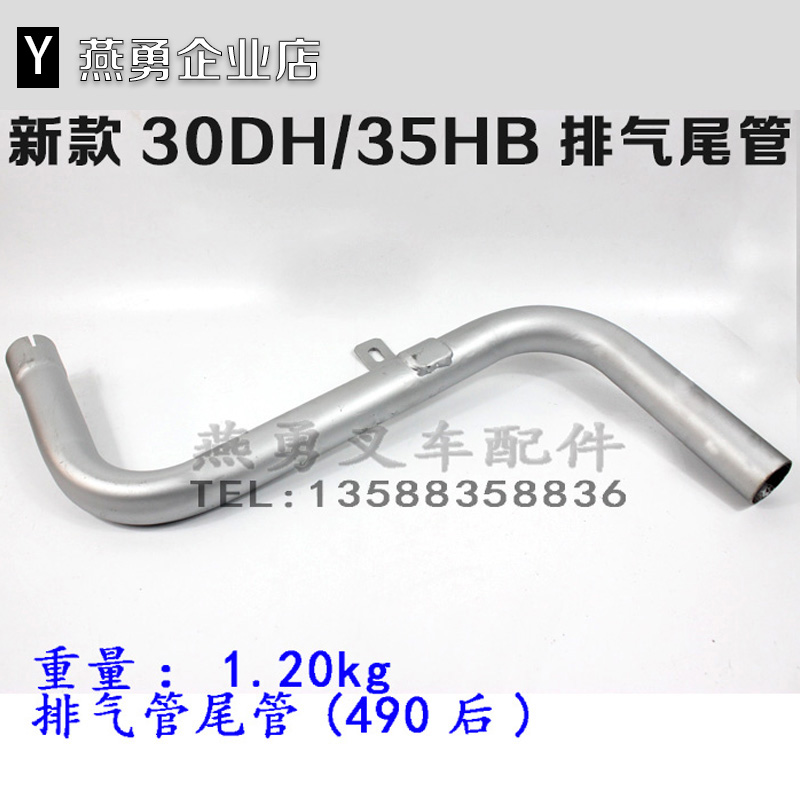 新柴40BP9G发动机排气尾管 排气支管 适用杭州30DH 35HB 3-3.5T