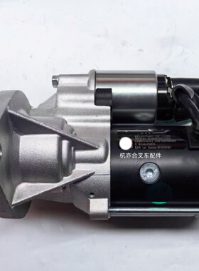 原厂QDJ1326XC1龙浩起动机新柴叉车起动机适用新柴4D32XG31 XR30