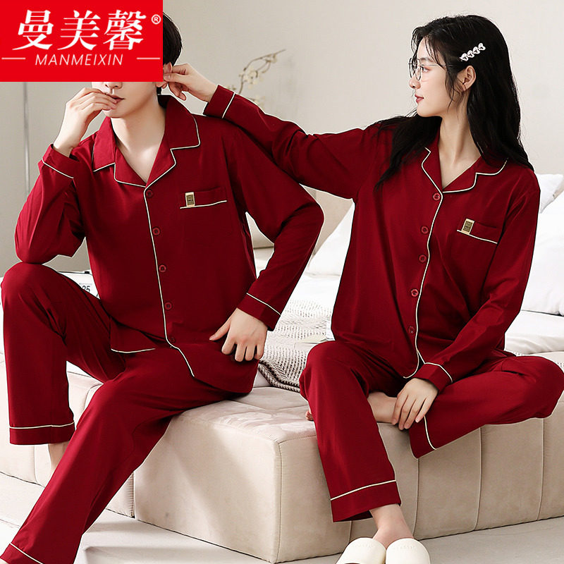 两套价结婚情侣睡衣春秋季纯棉长袖大红色新婚女款男士家居服套装,女士内衣/男士内衣/家居服,睡衣/家居服套装,淘宝优惠券,粉丝福利购,淘宝优惠卷