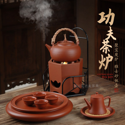 潮州复古红泥砂铫壶手工提梁壶矮炭火炉煮茶器煮茶茶壶电炉丝整套
