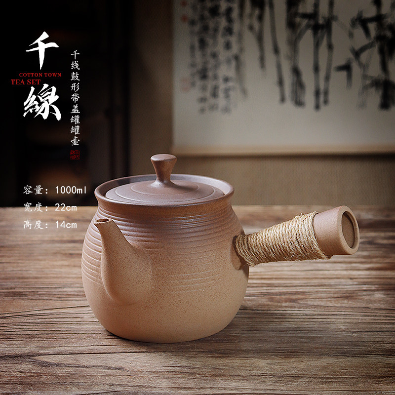 带盖煮茶壶侧把壶单壶罐罐煮茶器家用电陶炉明火炭烧围炉煮烤茶罐
