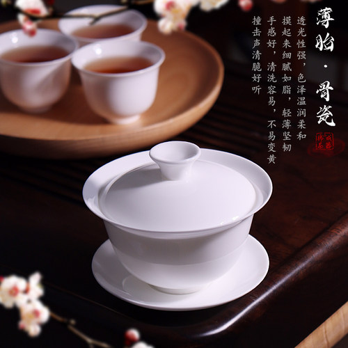 骨瓷悬停盖碗茶具套装薄胎套餐