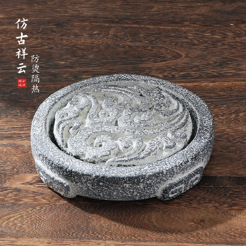 仿古隔热垫茶炉隔热垫壶承配件