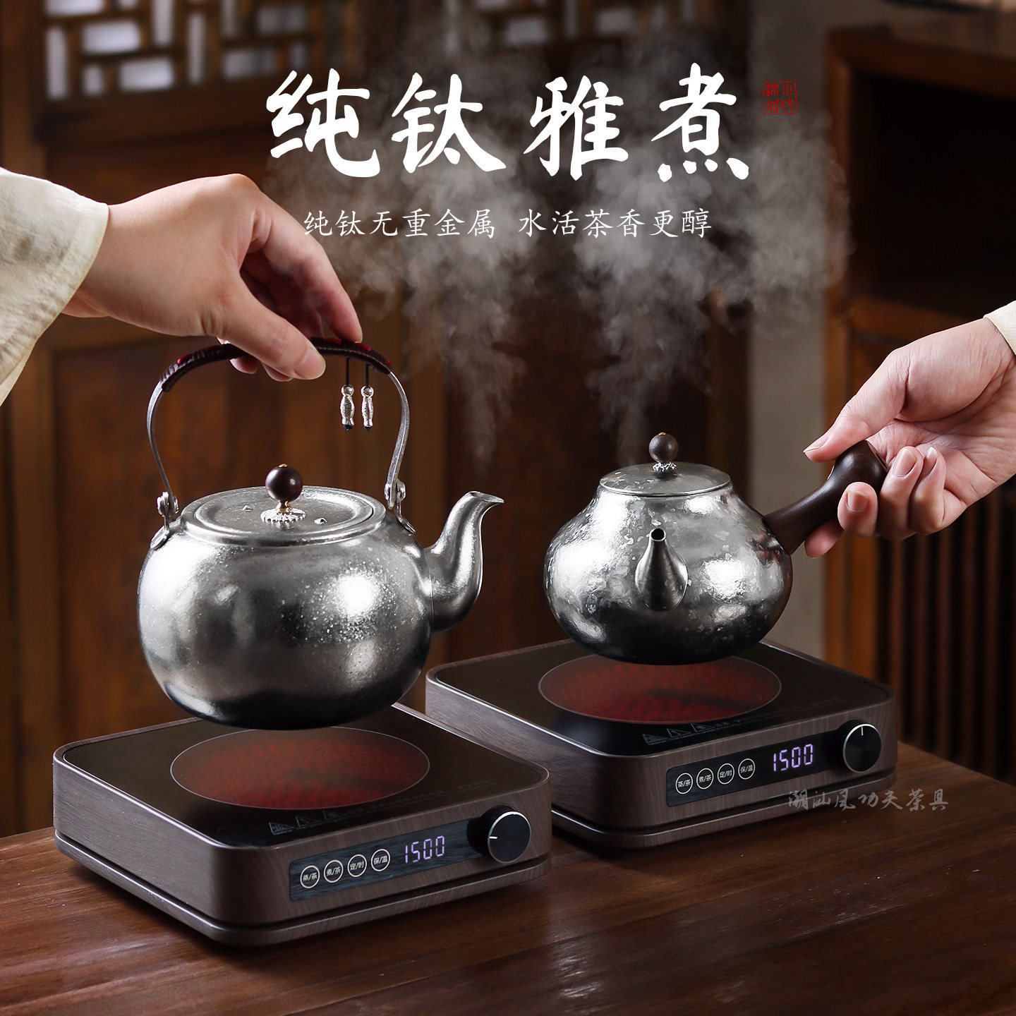 提梁纯钛烧水壶新款户外泡茶壶