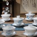 纯手绘薄胎白瓷青花瓷盖碗茶杯功夫茶具不烫手家用陶瓷三才泡茶碗