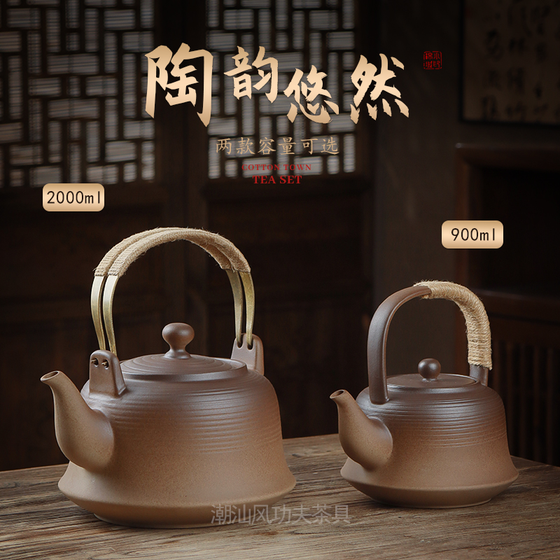 大容量陶壶烧水壶明火围炉煮茶