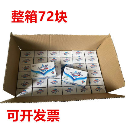 125克香皂整箱72块香皂肥皂福利香皂肥皂整箱批发
