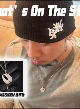 马思唯同款乐透人生嘻哈吊坠饰品百搭吊坠项链