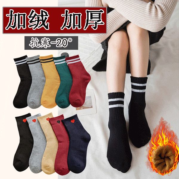 袜子女韩版中筒加厚加绒秋冬季保暖袜冬天高腰长款月子袜毛圈袜