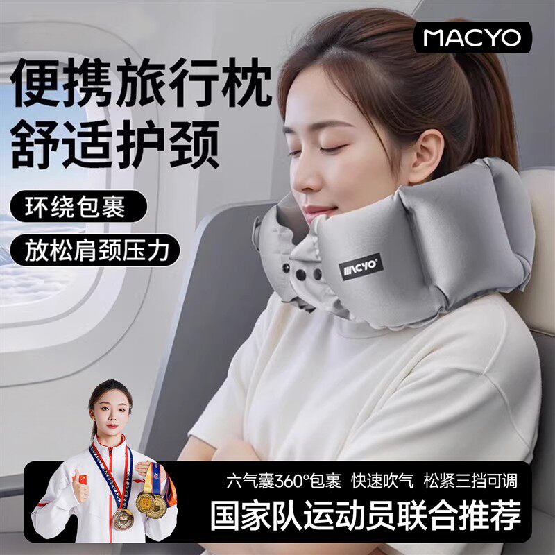 气囊颈托低头护颈脖套预脖子前倾固定脊椎支撑护脖套旅行颈枕