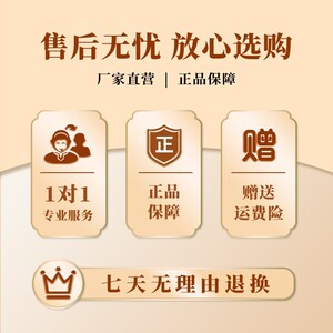走四方健康贴肩周颈椎腰椎热敷专用贴